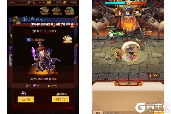征程三国VIP版