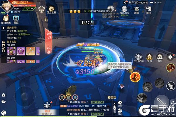 星神纪元手机版