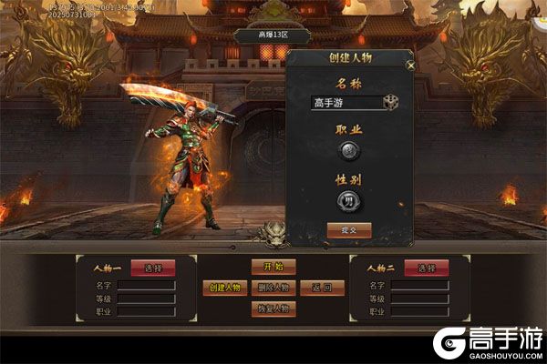 牧场传奇商城版