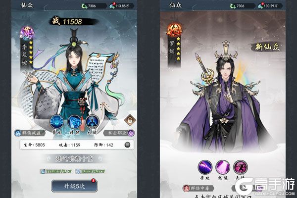 魔神变公益服