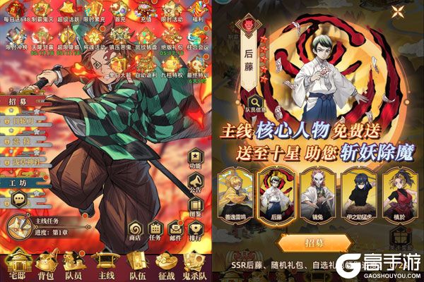 勇者传承0.1折鬼灭免费版