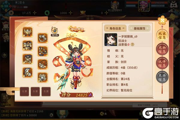 大剑传奇商城版