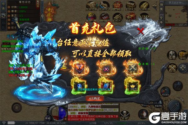 传世奇迹无限元宝版