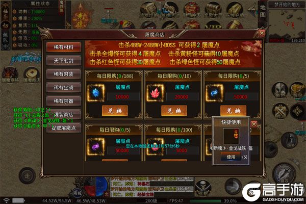 武器之王正式服