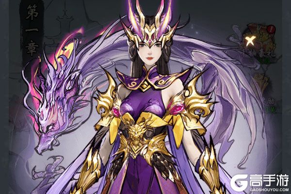 魔神变VIP版