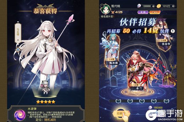 再生之境正式服