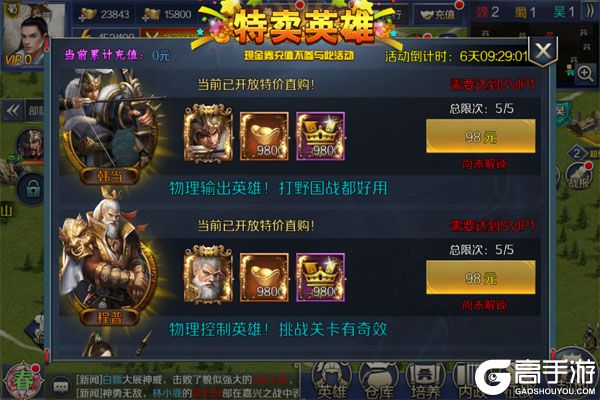 魔晶拼图手机版