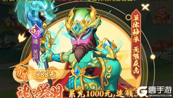 仙岛大乱斗VIP版