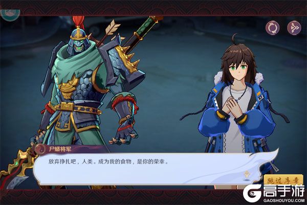 镇魂街：破晓游戏