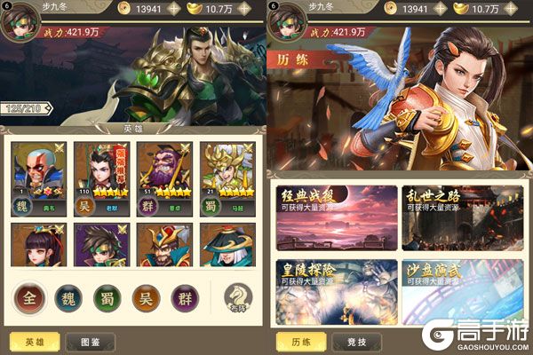 闪电机甲最新版