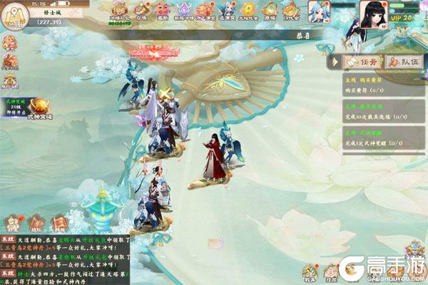 九州幻境城下载安装