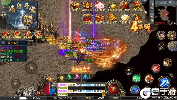 无畏之刃公益服