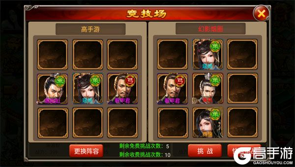 天子令安卓版