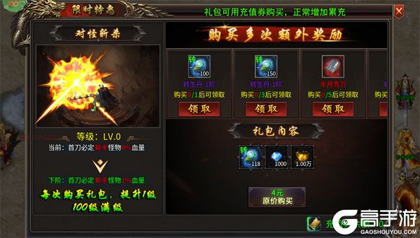 釜底抽薪最新版