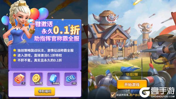 鹰击苍穹BT版