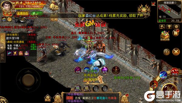 棍子骑士咪噜版