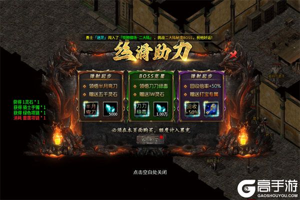 玛雅战纪最新版