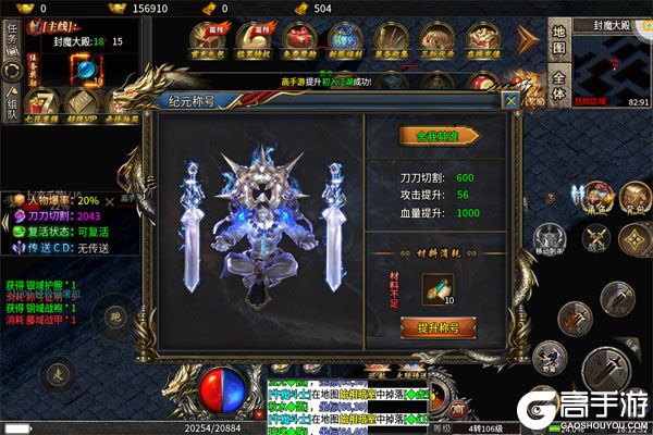 自由之光手机版