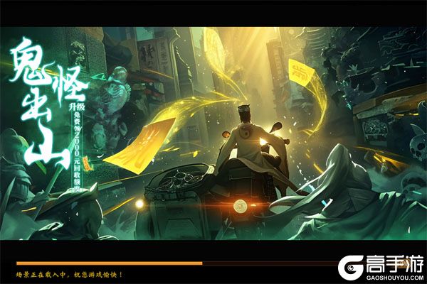 九剑魔龙传手机版