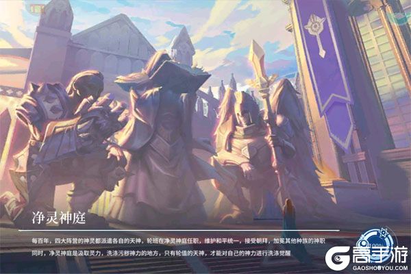 最封神官网版
