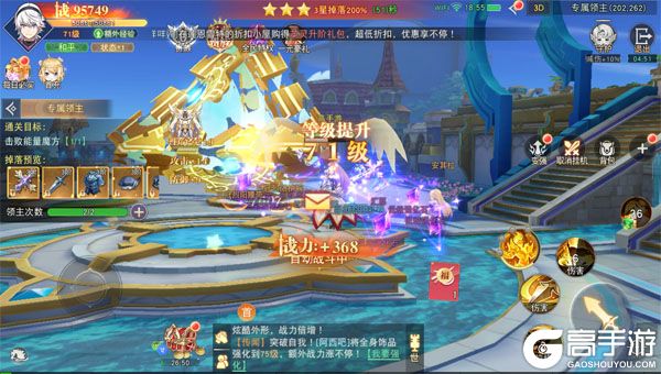 龙之战歌最新版