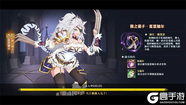 命运守护：战歌公益服