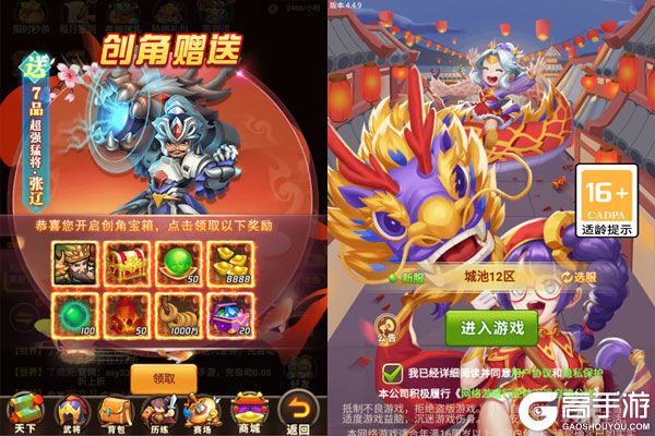 城池攻坚战最新版