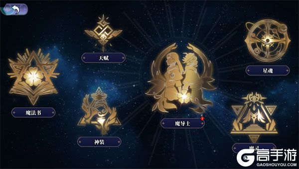 魔导英雄传说正版