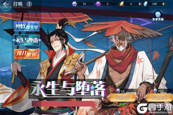 最封神手机版
