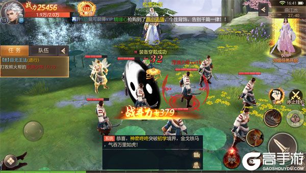 云墨剑舞最新版