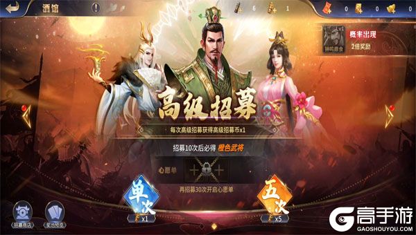 风之勇者0.1折乱世三国志