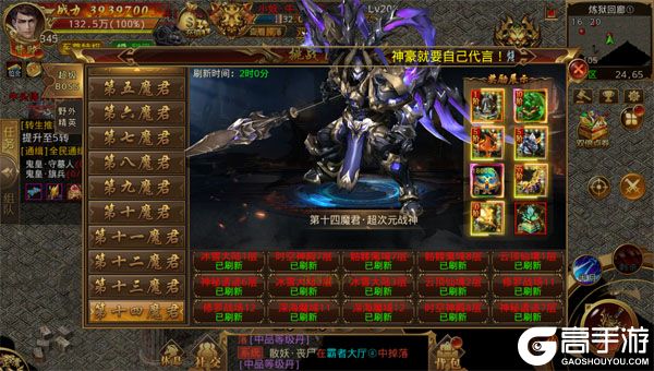 棍子骑士游戏