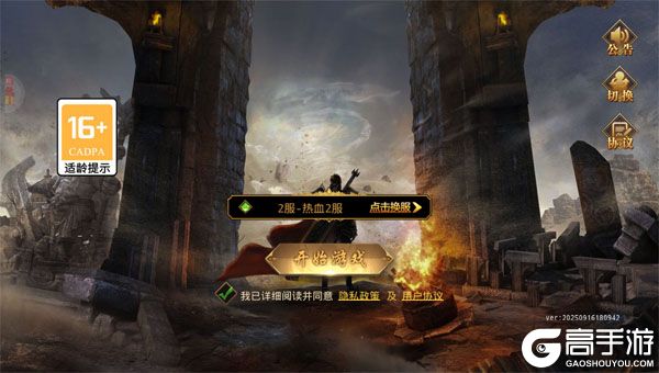 棍子骑士手游