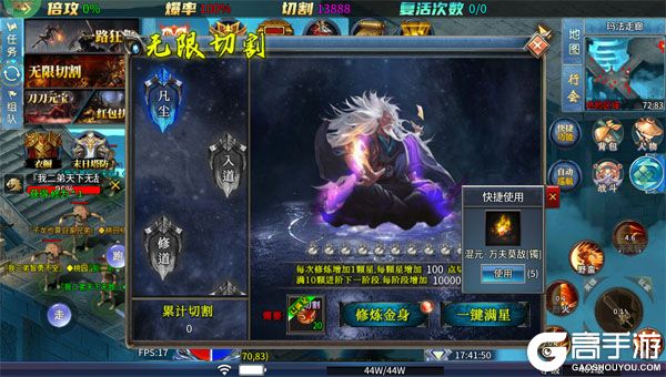 热血寻秦下载安装