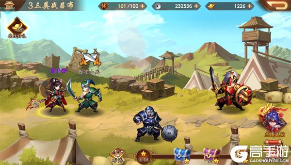 少年三国志2官方版