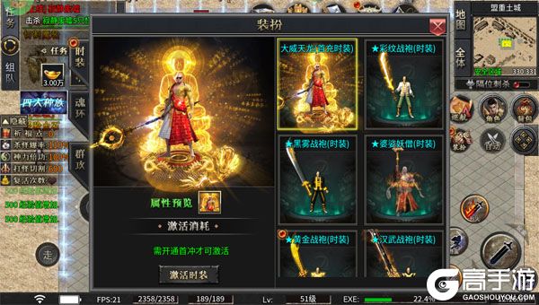 无双战车无限元宝版