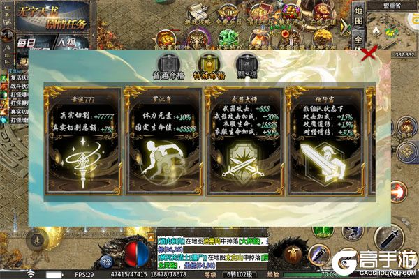 霸刀传奇商城版