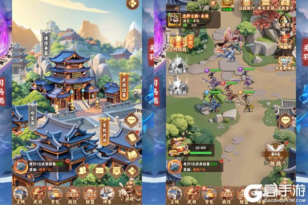 无畏三国官方版