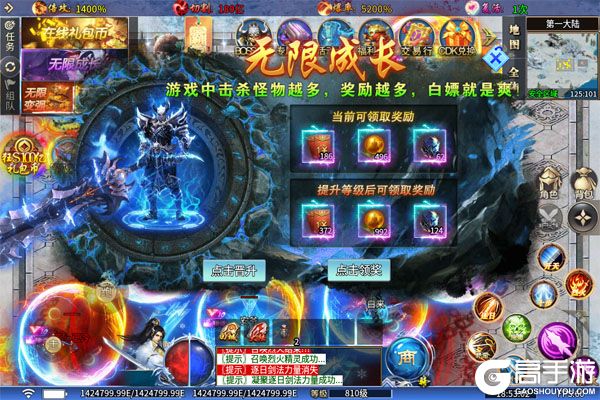 大秦霸业最新版