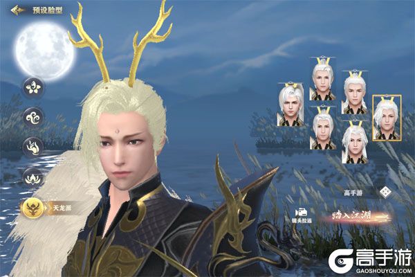 玄影最新版