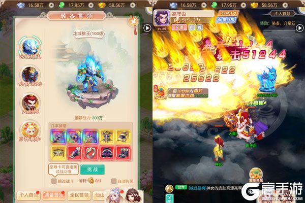 巅峰霸业最新版