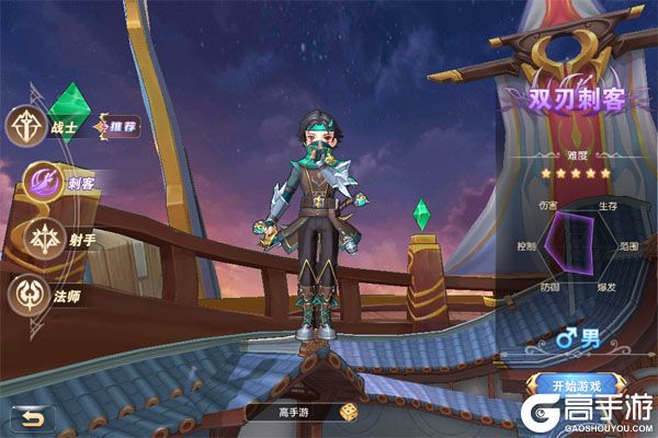 文明与众神官方版