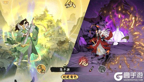 九界问仙手机版