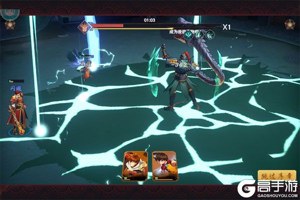 镇魂街：破晓安卓版