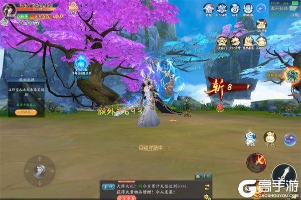 鬼剑豪最新版