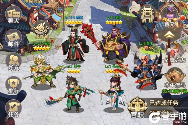 闪电机甲商城版