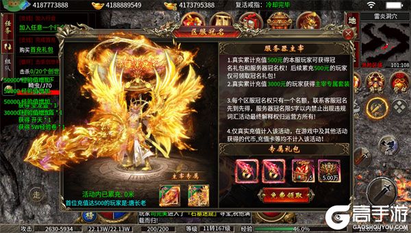 九州霸业高爆版