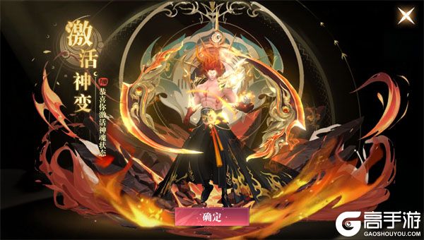 御兽遮天公益服