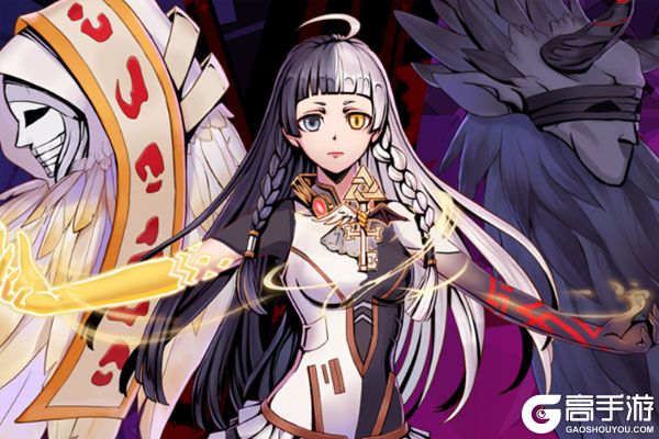 魔女与战姬公益服