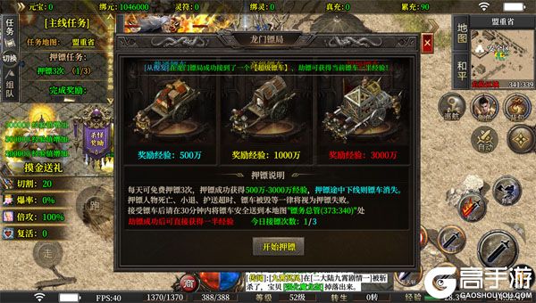 致命狙击无限元宝版
